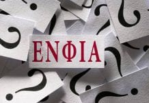 Η οφειλή του ΕΝΦΙΑ μπλοκάρει την έκδοση φορολογικής ενημερότητας