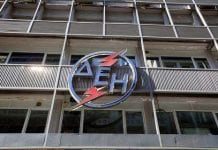 ΔΕΗ: Νέα προκήρυξη για θέσεις εργασίας προκήρυξη