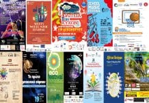 Ευχαριστήρια επιστολή Εταιρείας «Βέρρος Κωνσταντίνος – Υπηρεσίες Οικονομικών Συμβούλων» Βέρρος Κωνσταντίνος