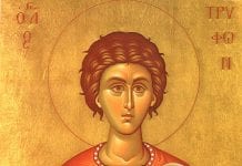 Η ταυτότητα της ημέρας… ταυτότητα