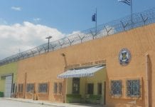 11 έγκλειστοι των Φυλακών Νιγρίτας κατηγορούνται για ανθρωποκτονία 11 έγκλειστοι των Φυλακών Νιγρίτας κατηγορούνται για ανθρωποκτονία φυλακές Νιγρίτας