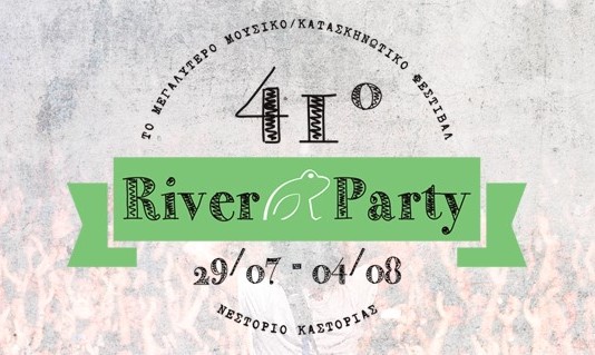 41ο river party