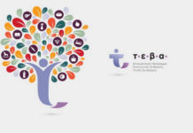 Διανομή Τροφίμων στους ωφελούμενους του ΤΕΒΑ από την Κοινωνική Σύμπραξη Σερρών Διανομή Τροφίμων στους ωφελούμενους serrespost Συνοδευτικές Δράσεις ΤΕΒΑ στη Νέα Ζίχνη serrespost.gr δράσεις ΤΕΒΑ