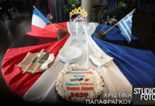 Πραγματοποιήθηκε η κοπή βασιλόπιτας του Συλλόγου Ελληνογαλλικής Φιλίας Σύλλογος Ελληνογαλλικής Φιλίας