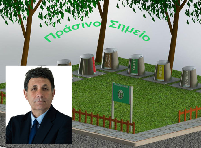 Δήμος Νέας Ζίχνης