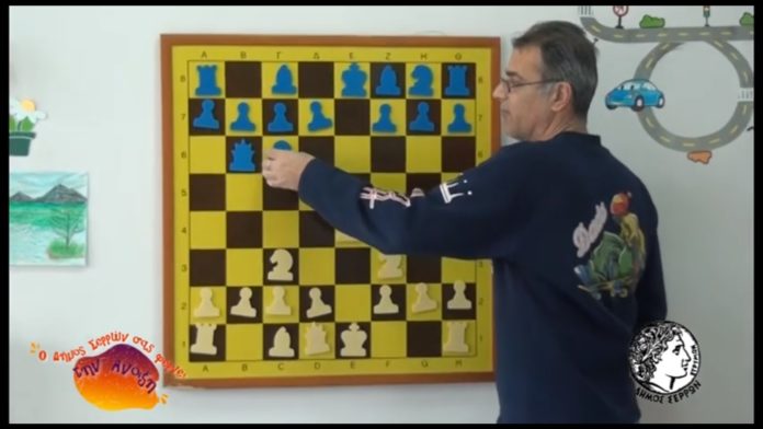 Μαθήματα σκακιου 2