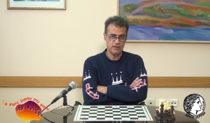 skaki Μαθήματα σκακιού