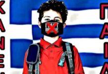 «Κανένα παιδί με μάσκα στο σχολείο»: Στον εισαγγελέα σήμερα ο φάκελος για την ομάδα παιδί