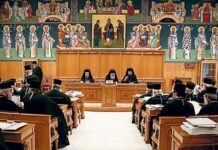 Ιερά Σύνοδος: Αντιεπιστημονική η σύνδεση της Θείας Κοινωνίας με τη διασπορά Ιερά Σύνοδος