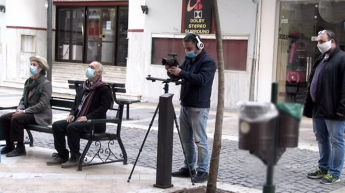 spot dipethe σποτ ΔΗΠΕΘΕ