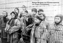 Συνέβη σαν σήμερα 2 Αυγούστου… σήμερα