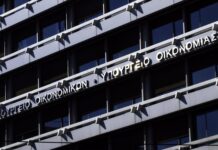 ΕΝΦΙΑ: Τα 6 συνηθέστερα λάθη στο Ε9 και πώς διορθώνονται ΕΝΦΙΑ