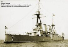 Συνέβη σαν σήμερα 1 Σεπτεμβρίου… σήμερα