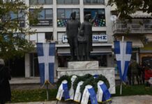 Σέρρες – Πρόγραμμα εορτασμού της Εθνικής Αντίστασης Σέρρες - Πρόγραμμα εορτασμού της Εθνικής Αντίστασης Σέρρες - Εορτασμός της Ημέρας της Εθνικής Αντίστασης Τιμήθηκε η Ημέρα Εθνικής Αντίστασης serrespost