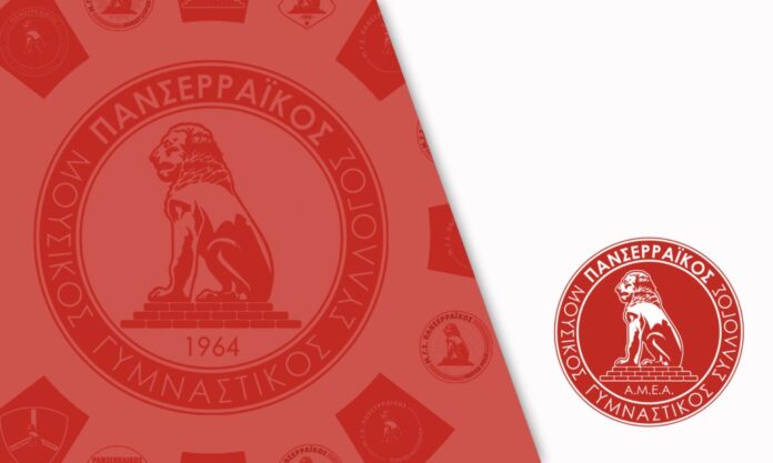 panserr_amea_serrespost Μ.Γ.Σ.Πανσερραϊκός- ΑμεΑ Πανελλήνιο Πρωτάθλημα Στίβου Μπάσκετ με αμαξίδιο - Α.Ο. Καβάλας - Πανσερραϊκός: 53-36 Μ.Γ.Σ.Π.-ΑμεΑ: Στελέχωση με προπονητή serrespost