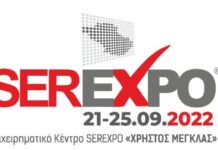 Δηλώστε δυναμικά το δικό σας «παρών» στην SEREXPO 2022 – Ξεκίνησαν οι αιτήσεις συμμετοχής Η SEREXPO έχει καταστεί θεσμός υψηλού κύρους και τεράστιας αποδοχής, όπου εκατοντάδες συμμετέχοντες κάθε χρόνο έχουν την δυνατότητα να αναδ