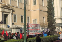 Εκδικάζεται στο ΣτΕ η προσφυγή ενάντια στην πανεπιστημιακή αστυνομία Εκδικάζεται στο Συμβούλιο της Επικρατείας serrespost