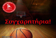 Πανσερραϊκός ΚΡΙ ΚΡΙ: Συγχαρητήρια σε Καπετάκη και ΑΕΣ για την κλήση στην Εθνική Εφήβων Πανσερραϊκός ΚΡΙ ΚΡΙ: Συγχαρητήρια σε Καπετάκη και ΑΕΣ serrespost