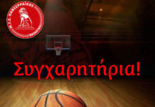 ΠΑΝΣΕΡΡΑΪΚΟΣ ΚΡΙ ΚΡΙ: Συγχαρητήρια στον ΓΣ Σέρρες 2017 για την πορεία του στο πρωτάθλημα της ΕΚΑΣΑΜΑΘ ΠΑΝΣΕΡΡΑΪΚΟΣ ΚΡΙ ΚΡΙ: Συγχαρητήρια στον ΓΣ Σέρρες serrespost