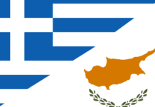 Η Διεύθυνση Πρωτοβάθμιας Εκπαίδευσης Ν. Σερρών σε εκδηλώσεις βράβευσης στην Κύπρο εκδηλώσεις βράβευσης στην Κύπρο