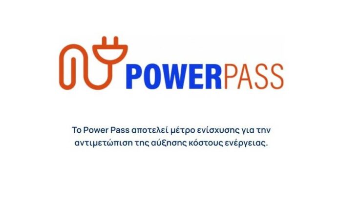 Power Pass: Τα «μυστικά» serrespost