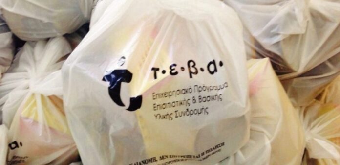 Διαμονή τροφίμων serrespost