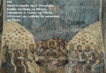 Συνέβη σαν σήμερα 25 Ιουλίου… σήμερα
