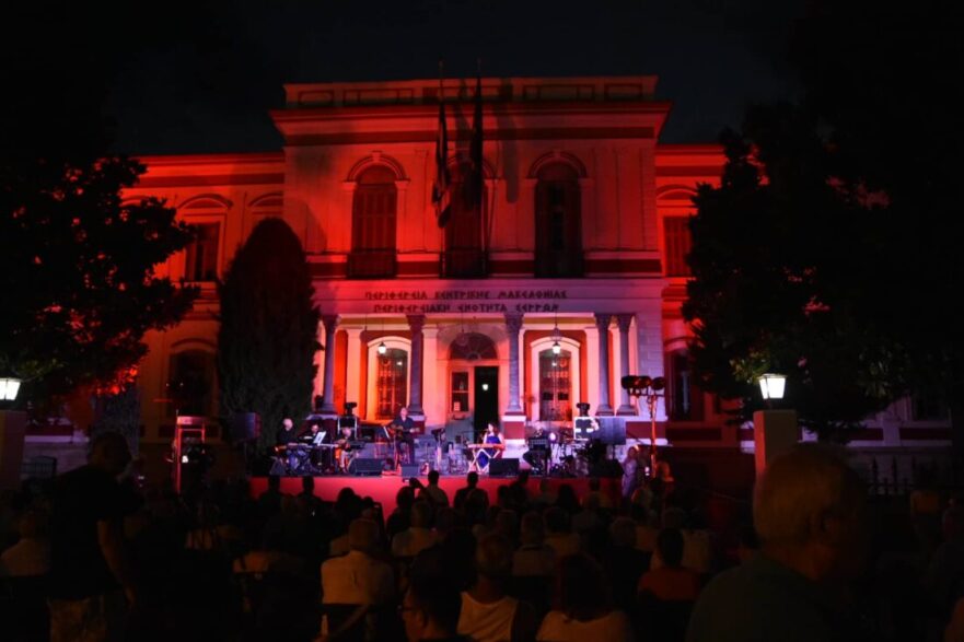Στιγμιότυπο από την συναυλία “Με δυο πατρίδες…” στο Διοικητήριο των Σερρών ΠΕ Σερρών: Συγκίνησε τους Σερραίους η συναυλία serrespost