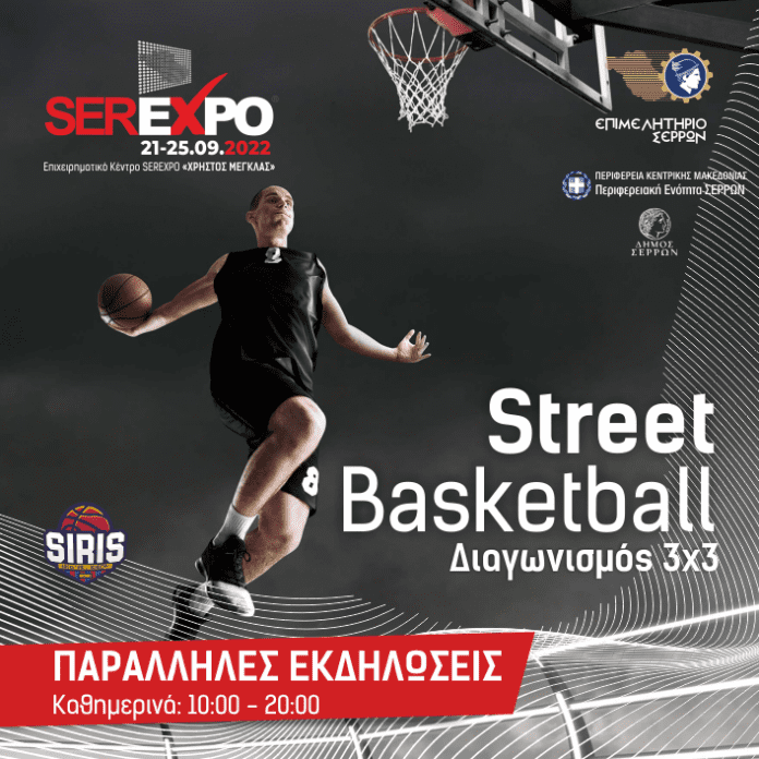 SEREXPO 2022 Street Basketball -serrespost