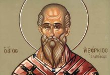 Η ταυτότητα της ημέρας… ταυτότητα