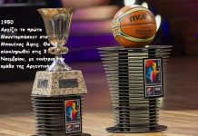 Συνέβη σαν σήμερα 22 Οκτωβρίου… σήμερα