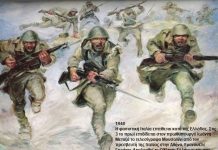 Συνέβη σαν σήμερα 28 Οκτωβρίου…. σήμερα