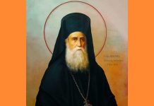 Η Θρακική Εστία Ν.Σερρών τιμά τον προστάτη της Άγιο Νεκτάριο