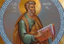 Η ταυτότητα της ημέρας… ταυτότητα