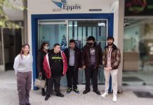 ΕΕΕΕΚ Σερρών – Εκπαιδευτική επίσκεψη στα ΕΛΤΑ και στην Εταιρεία ΕΡΜΗΣ ΕΕΕΕΚ Σερρών ΕΛΤΑ και στην Εταιρεία ΕΡΜΗΣ