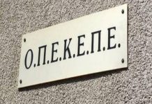 Θέμα ημερών η πρώτη διορθωτική ΟΠΕΚΕΠΕ γιια τις άμεσες ενισχύσεις ΟΠΕΚΕΠΕ