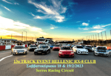 Αυτοκινητοδρόμιο Σερρών: Hellenic RX8 Club-Track Day (18-19/02) Αυτοκινητοδρόμιο Σερρών Hellenic RX8 Club-Track Day 18-19/2-serrespost