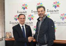 Ο Κώστας Αβδελάς στη “Συμμαχία Σερραίων” – Βίντεο Κώστας Αβδελάς Αλέξανδρος Χρυσάφης