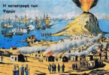 Συνέβη σαν σήμερα 20 Ιουνίου… σήμερα