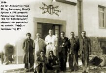 Συνέβη σαν σήμερα 7 Σεπτεμβρίου… simera