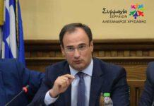 Αλέξανδρος Χρυσάφης: “Οι ύβρεις είναι πάντα το προοίμιο της ήττας…” Συμμαχία Σερραίων: "Αλήθεια υπάρχει Δήμαρχος στις Σέρρες;" Συμμαχία Σερραίων για το θέμα του Γηπέδου Χρυσάφης: "Οι ύβρεις είναι πάντα το προοίμιο της ήττας