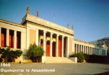 Συνέβη σαν σήμερα 3 Οκτωβρίου… σήμερα