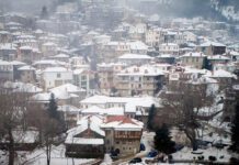 Τουρισμός για όλους: Πότε ανοίγει η πλατφόρμα για τις χειμερινές διακοπές Τουρισμός για όλους