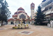 Αναστάσιμο Σαρανταλείτουργο στον Ι.Ν. Παμμεγίστων Ταξιαρχών Τρισάγιο στη Μητρόπολη Σερρών για τα θύματα των Τεμπών Σαρανταλείτουργο Ιερού Μητροπολιτικού Ναού Παμμεγίστων Ταξιαρχών Σερρώ Σέρρες - Εορτασμός Παμμεγίστων Ταξιαρχών παράκληση για τους μαθητές που συμμετέχουν στις εξετάσεις Ι.Ν.Παμμεγίστων Ταξιαρχών - Ακολουθίες των Χαιρετισμών πρόγραμμα πανηγύρεως εορτής τεσσάρων Σερραίων Μαρτύρων ΠΕ Σερρών - Πρόγραμμα εορτασμού Πρωτοχρονιάς Σαρανταλείτουργο Ι.Μ. Ναού Παμμεγίστων Ταξιαρχών Σερρών