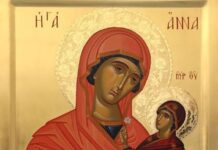 Η ταυτότητα της ημέρας ταυτότητα