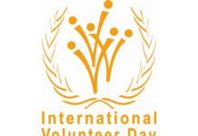 Συνέβη σαν σήμερα 5 Δεκεμβρίου… σήμερα