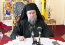 Συνέντευξη του Μητροπολίτη Σερρών στην “Πειραϊκή Εκκλησία” μήνυμα Μητροπολίτη Σερρών και Νιγρίτης Ανάσταση του Κυρίου μήνυμα Μητροπολίτη Σερρών και Νιγρίτης Ανάσταση του Κυρίου Μήνυμα για το νέο έτος του Μητροπολίτη Σερρών και Νιγρίτης μήνυμα Μητροπολίτη Σερρών για τα Άγια Χριστούγεννα