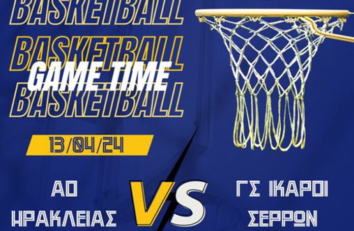 irakleia_ikaroi_serrespost Πρωτάθλημα Ανδρών - Τελική Φάση: ΑΟ Ηράκλειας - ΓΣ Ίκαροι Σερρών