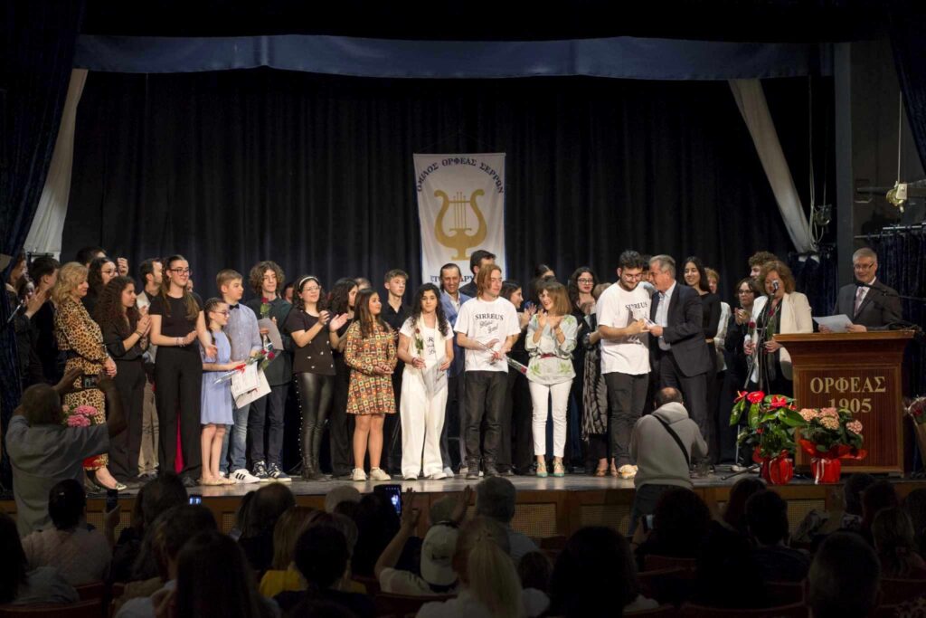 Όμιλος Ορφέας Σερρών – Με επιτυχία πραγματοποιήθηκε η εκδήλωση «Μουσικοί από τα θρανία»