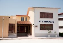 Με επιτυχία λειτούργησε για πρώτη χρονιά η Σχολή Γονέων στο 4ο Γυμνάσιο Σερρών Σχολή Γονέων στο 4ο Γυμνάσιο Σερρών άσκηση Πολιτικής Προστασίας στο 4ο Γυμνάσιο Σερρών